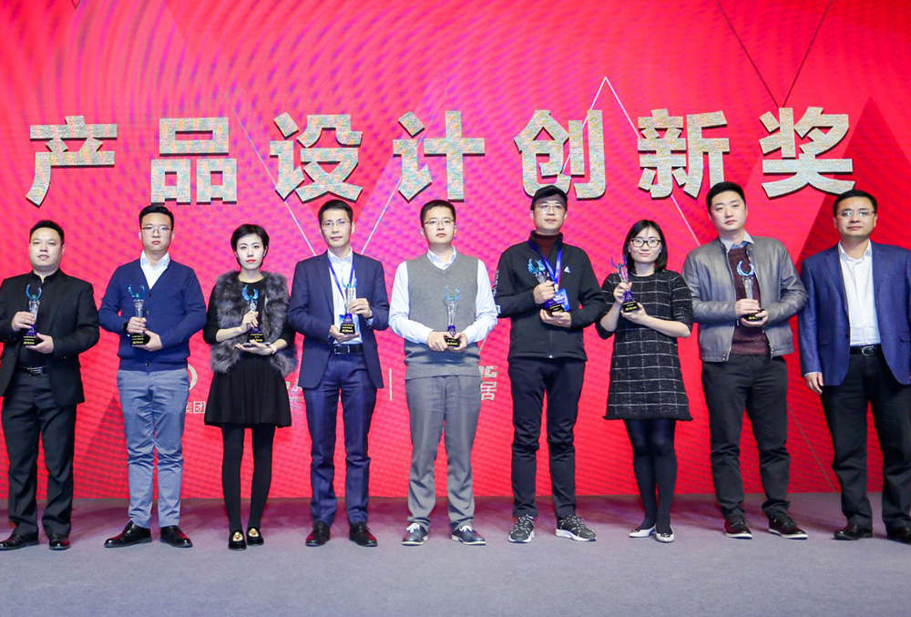 匯泰龍創(chuàng)新驅(qū)動發(fā)展！榮獲“年度產(chǎn)品設(shè)計創(chuàng)新獎”