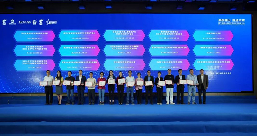 喜訊 | 匯泰龍獲佛山高新技術(shù)進步獎!