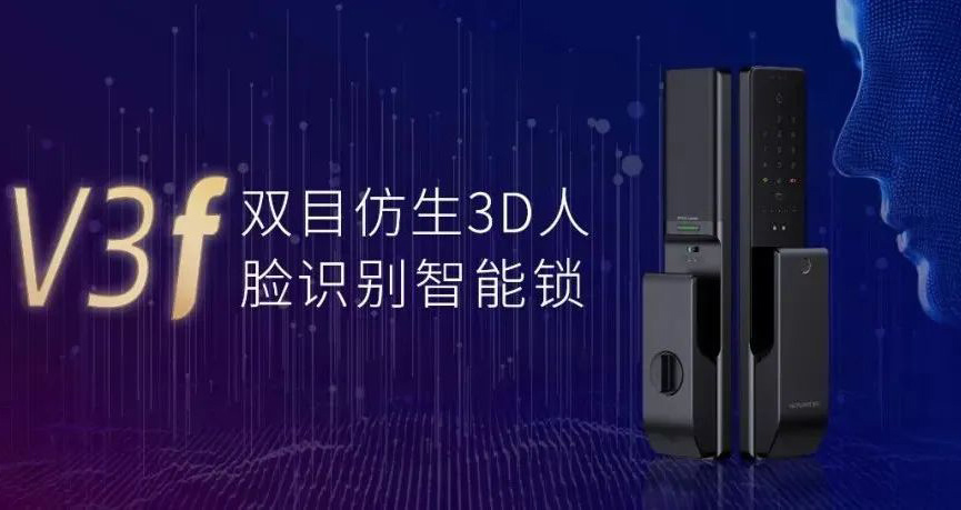 全自動人臉識別，無感解鎖“刷臉”生活！