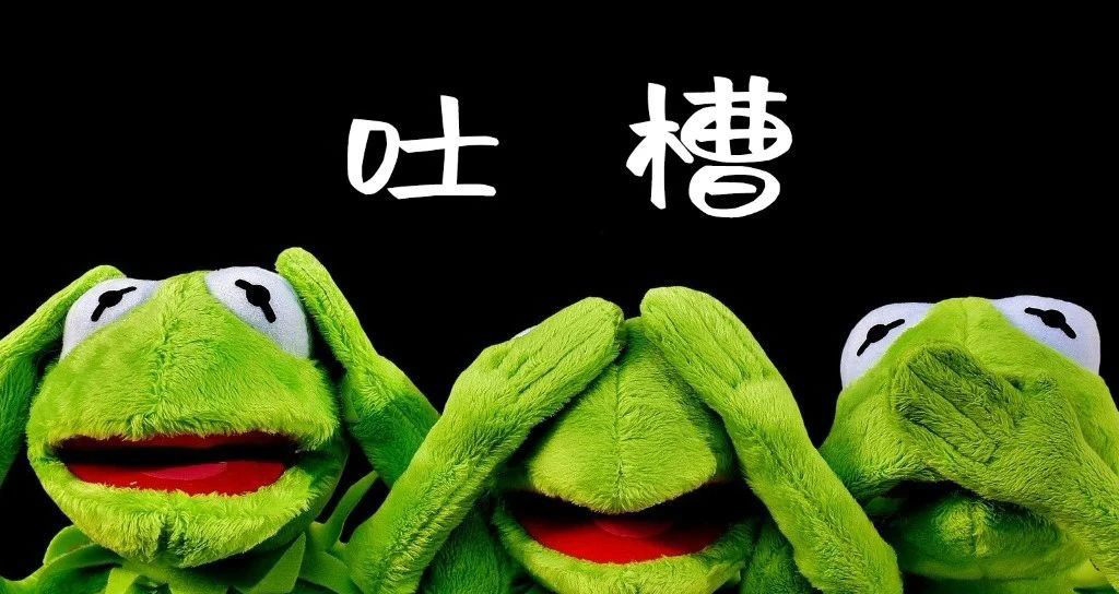 人生的這些意外，就很煩……