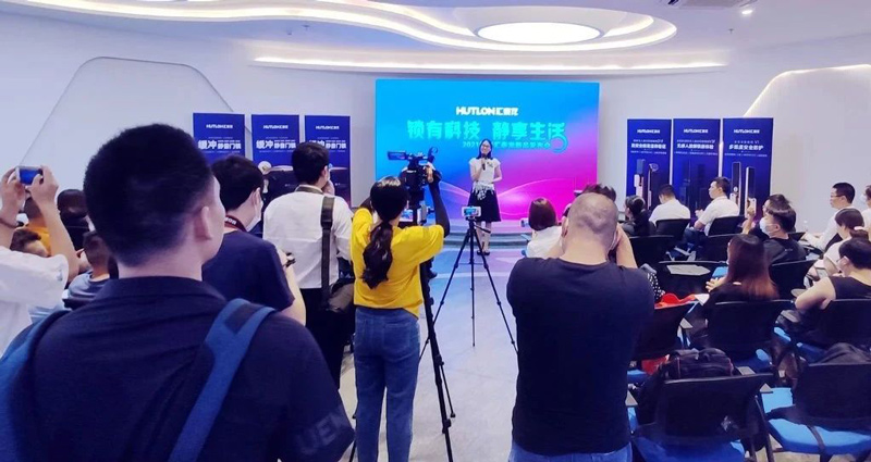 鎖有科技，靜享生活 | 匯泰龍2021年新品發(fā)布會(huì)圓滿成功！