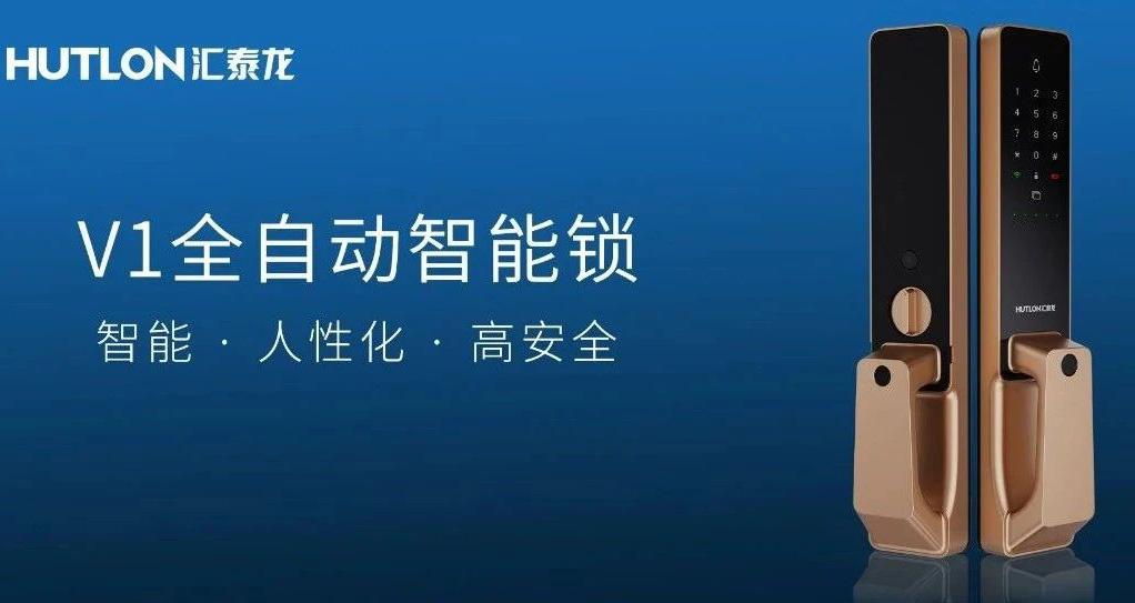 V1全自動(dòng)智能鎖只有一觸即開？太小瞧它了??！