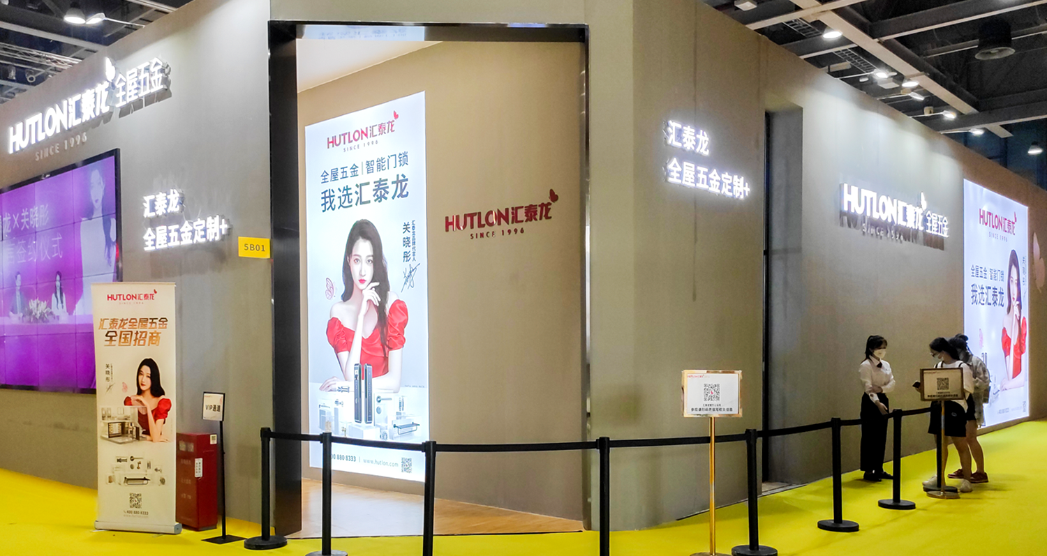 探展丨匯泰龍實(shí)力吸睛，展位人潮如織！