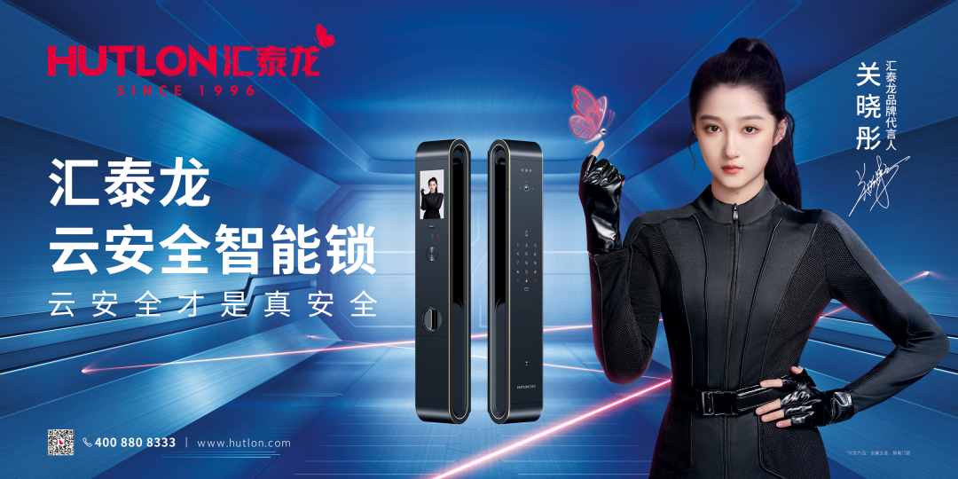 實(shí)力領(lǐng)跑！匯泰龍榮獲2022葵花獎(jiǎng)兩大重磅獎(jiǎng)項(xiàng)！