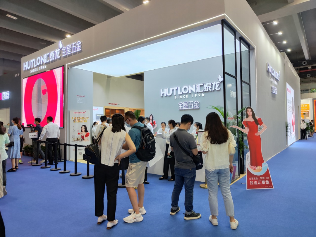 直擊雙展丨匯泰龍全屋五金完整首秀，沉浸式展館，實(shí)力吸睛