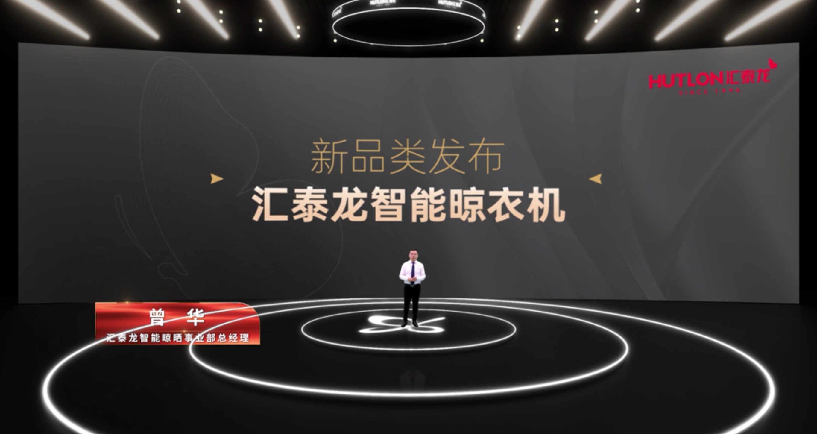 96蝴蝶節(jié)丨匯泰龍科技巨能晾，搶占新賽道，登場即王者！