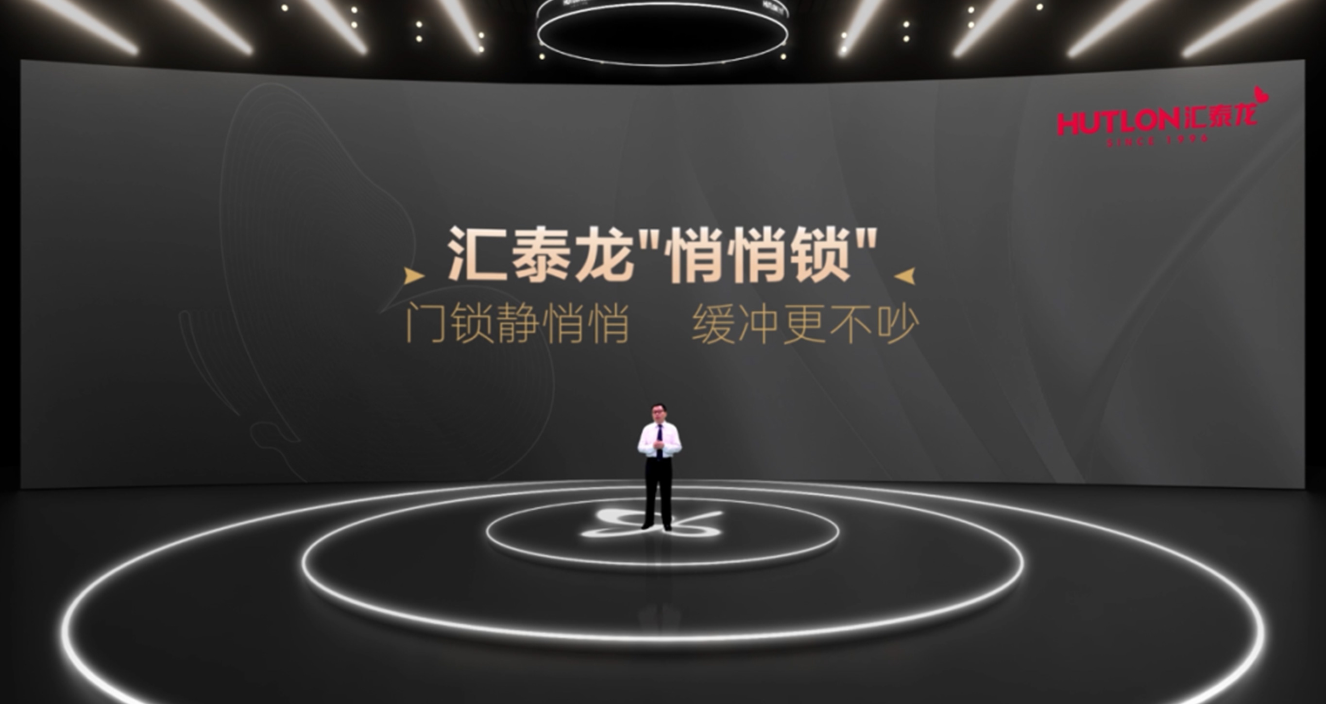 96蝴蝶節(jié)丨匯泰龍“悄悄鎖”，門鎖靜悄悄，緩沖更不吵