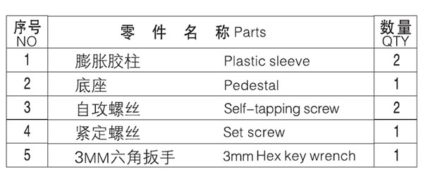 HF-91011衣鉤零件名稱(chēng)