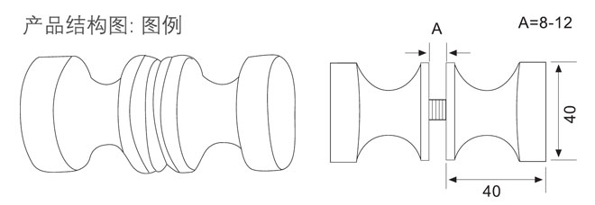 匯泰龍HF-2101 玻璃門(mén)拉手結(jié)構(gòu)圖