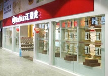 進(jìn)駐青海！祝賀匯泰龍智能科技五金西寧專賣(mài)店開(kāi)業(yè)大吉！