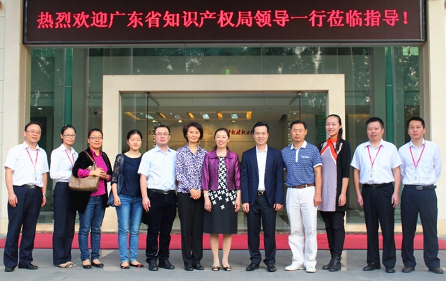 熱烈歡迎廣東省知識產權局謝紅副局長一行蒞臨我司參觀指導