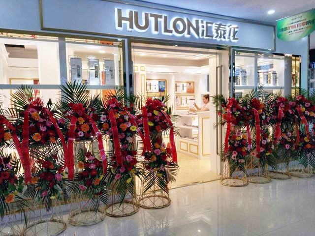 匯泰龍智能生活五金呼和浩特五金藝術(shù)館隆重開(kāi)業(yè)！