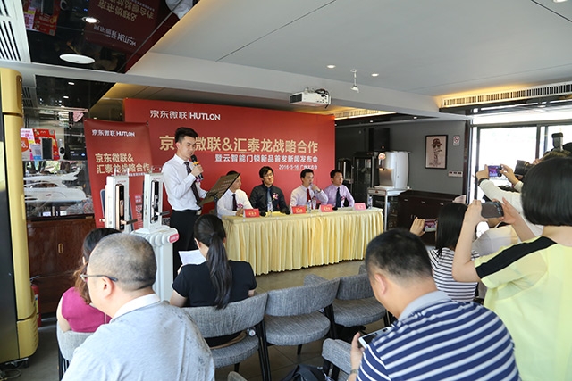 云智能門鎖問(wèn)世 京東微聯(lián)攜手匯泰龍打造智能家居！