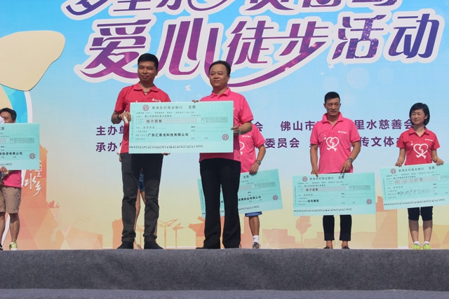 踐行社會(huì)責(zé)任奉獻(xiàn)龍人愛(ài)心 ——匯泰龍公司贊助夢(mèng)里水鄉(xiāng)賢魯島愛(ài)心徒步活動(dòng)