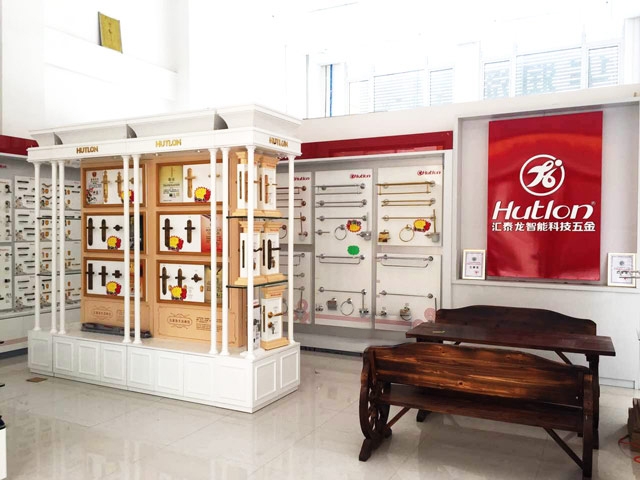 匯泰龍智能生活五金石家莊新樂(lè)專賣店盛大開(kāi)業(yè)！