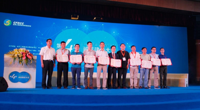 匯泰龍榮獲2016中國(guó)十大誠(chéng)信智能家居品牌！