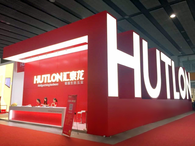 “匯泰龍·智能量”主題展在第十八屆建博會(huì)中取得圓滿(mǎn)成功！