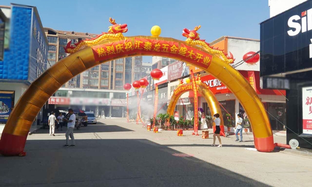 匯泰龍智能生活五金衡陽(yáng)縣旗艦店隆重開(kāi)業(yè)！