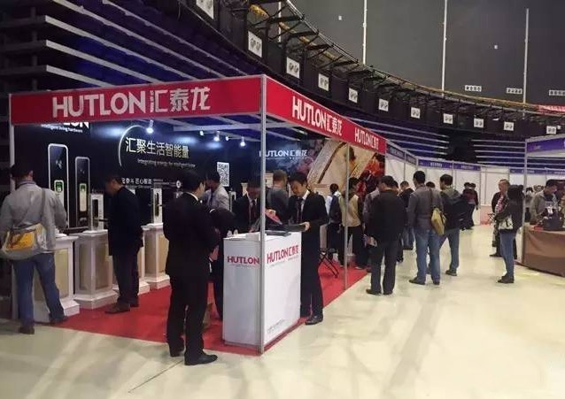 中國(guó)國(guó)際鎖具博覽會(huì)圓滿落幕，匯泰龍?jiān)奇i廣受好評(píng)！