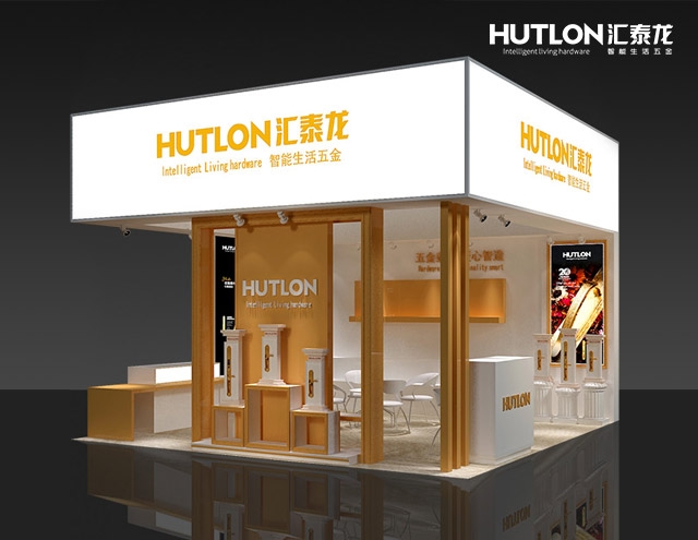 2016中國(guó)上海國(guó)際鎖具展，匯泰龍邀您體驗(yàn)生活智能量！