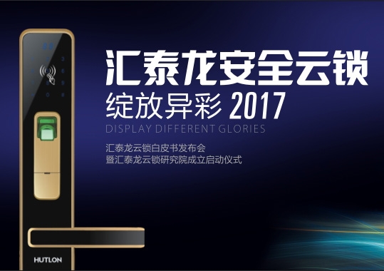 對(duì)家人的保護(hù)，從不間斷！