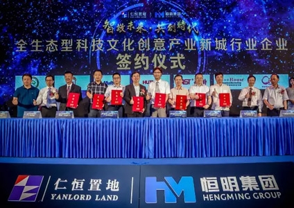 匯泰龍助力深圳建設百萬級智慧型產(chǎn)業(yè)新城