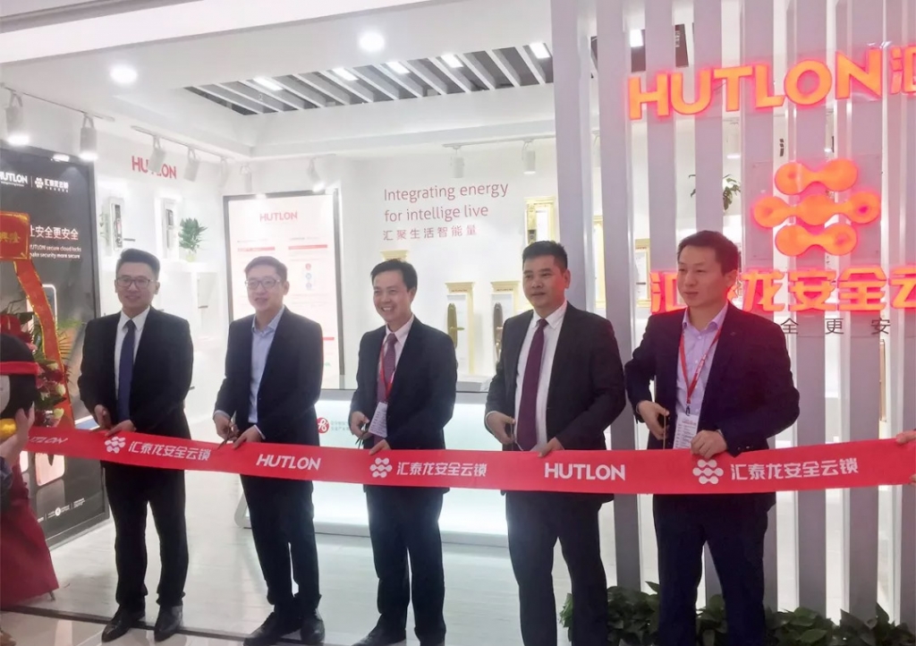 進(jìn)軍深圳華強(qiáng)北｜匯泰龍安全云鎖體驗館盛大開業(yè)，助力智能家居新發(fā)展！