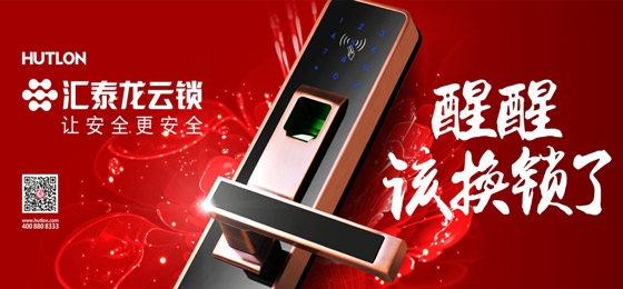 全國(guó)一二線、客流最大機(jī)場(chǎng)廣告震撼登場(chǎng) | 匯泰龍?jiān)奇i超億次曝光