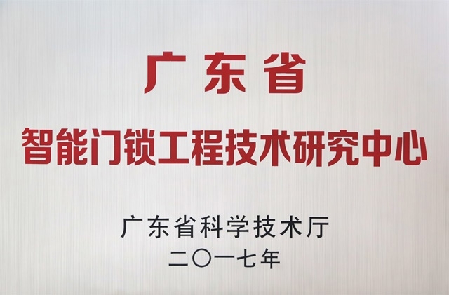 匯泰龍｜2017續(xù)寫榮耀，2018再創(chuàng)巔峰！