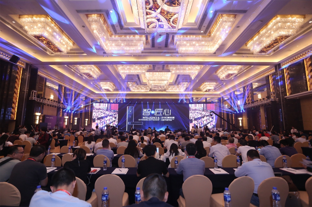 2018匯泰龍?jiān)奇i白皮書發(fā)布會(huì)活動(dòng)圓滿成功！