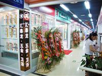 龍情無界、雙炮齊鳴——祝賀匯泰龍貴州遵義店、北京十里河專賣店同時開業(yè)