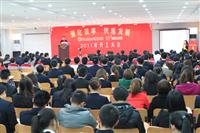 新起點，新目標(biāo)——匯泰龍2011年開工大會隆重召開