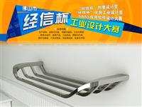 祝賀我公司研發中心設計師在省長杯工業設計大賽（佛山）聯賽中獲獎