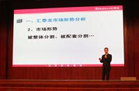 2012匯泰龍經(jīng)銷(xiāo)商年會(huì)隆重召開(kāi)——龍情相約 共贏天下 