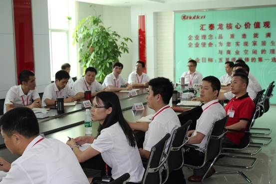 匯泰龍召開(kāi)2013年第二季度管理評(píng)審