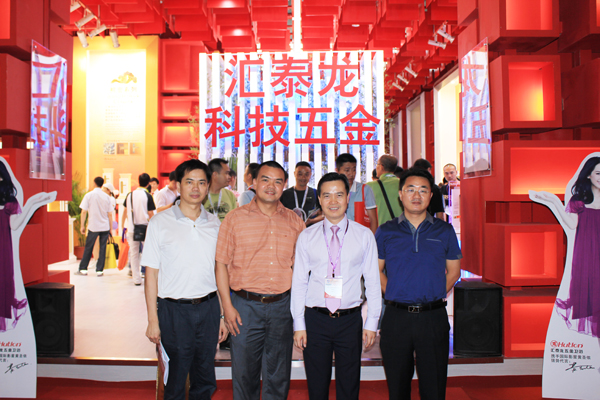 科技五金倡導者—匯泰龍“龍?映輝”主題展亮相廣州建博會