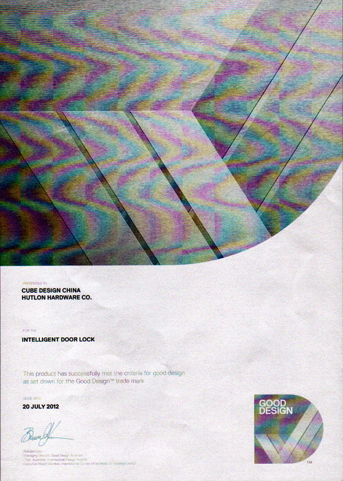 匯泰龍榮獲&ldquo;澳大利亞國際工業產品設計電子鎖優秀設計獎&rdquo;