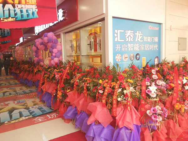 匯泰龍智能門(mén)鎖，開(kāi)啟智能家居時(shí)代