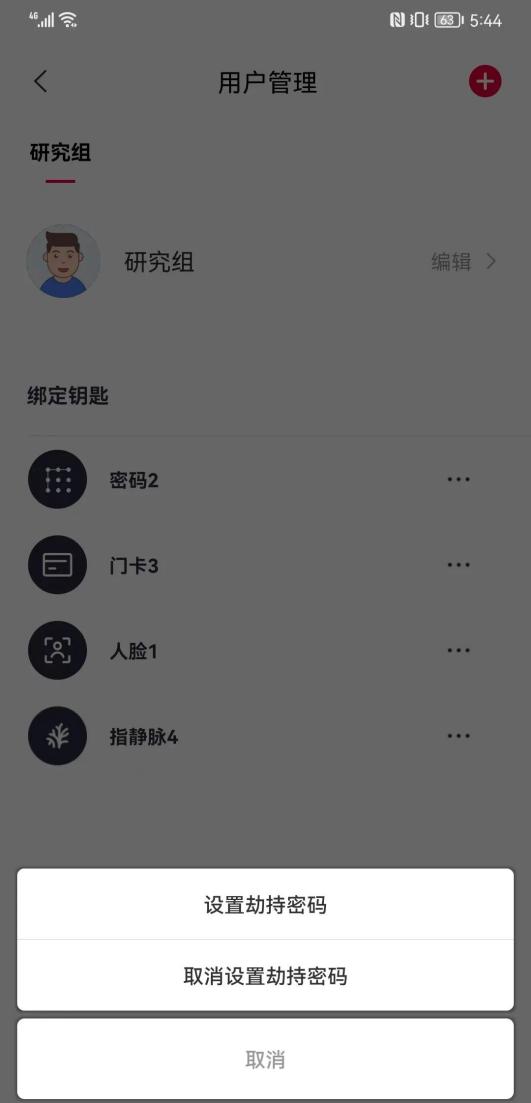 1672996582272145.jpg 選智能鎖千萬不要忽略這些,否則……
