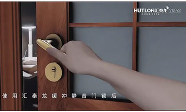 靜音門鎖是如何實(shí)現(xiàn)靜音的？