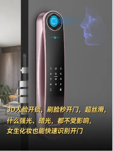 你的生活，真的缺一把智能鎖！