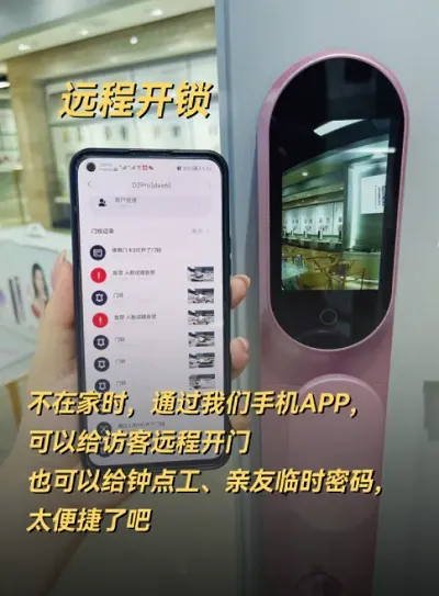 你的生活，真的缺一把智能鎖！