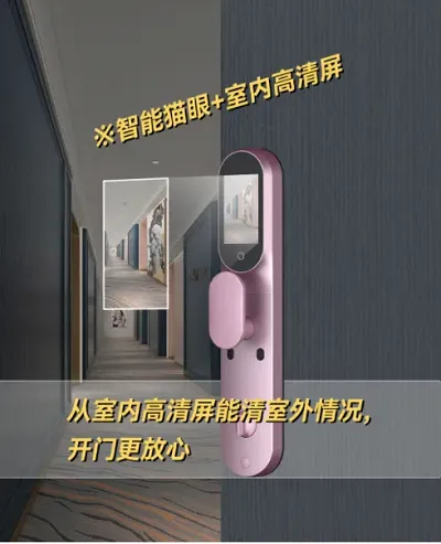 你的生活，真的缺一把智能鎖！