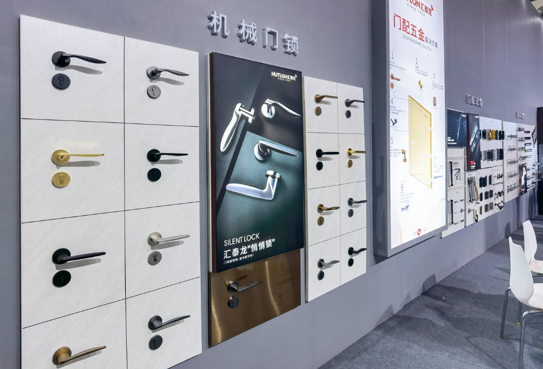 匯泰龍全屋五金震撼亮相2023中國成都建博會(huì)！