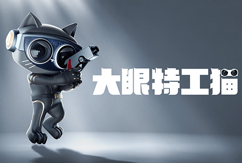 匯泰龍智能鎖IP“大眼特工貓”，閃亮登場！