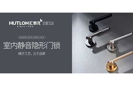 靜音門(mén)鎖的優(yōu)勢(shì)特點(diǎn)有哪些？靜音門(mén)鎖怎么選？
