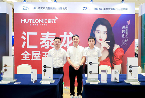 匯泰龍×供應(yīng)鏈創(chuàng)新展丨聚力供應(yīng)鏈創(chuàng)新，打造理想人居！