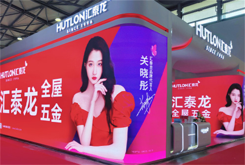 匯泰龍×上海廚衛(wèi)展，打造理想人居，引爆全場