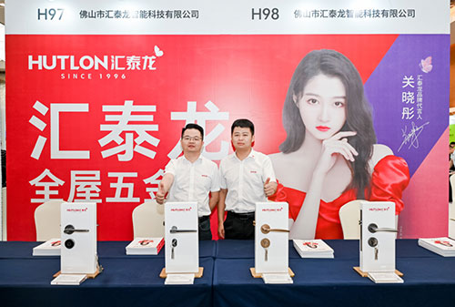 匯泰龍×供應(yīng)鏈創(chuàng)新展丨合肥站圓滿收官！