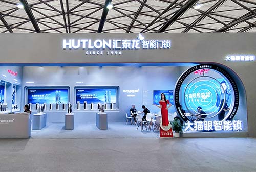 中國國際五金展丨“匯泰龍·大貓眼智能鎖”展館，光彩奪目
